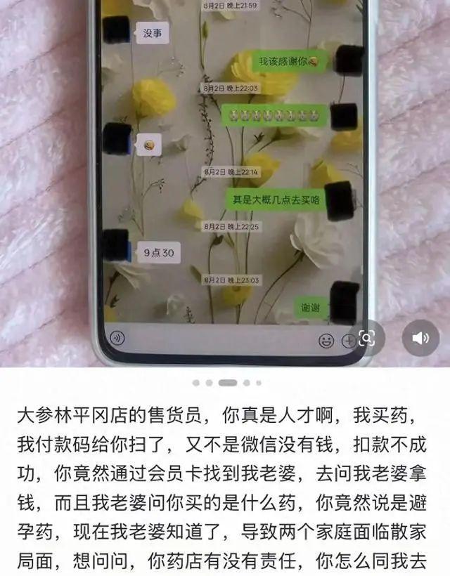 突然被曝出轨！今晚的瓜，整个娱乐圈都比不了