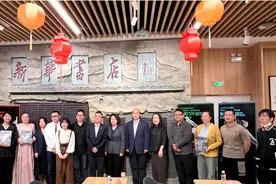 科幻IP“南天门计划”新书及文创产品发布图片