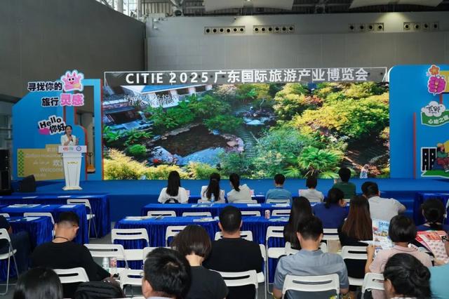 山海相约， “明”动湾区！三明文旅产品亮相广东旅博会