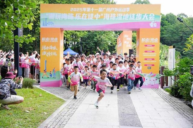 以运动热情迎接十五运会开幕，800名市民徒步广州海珠湿地