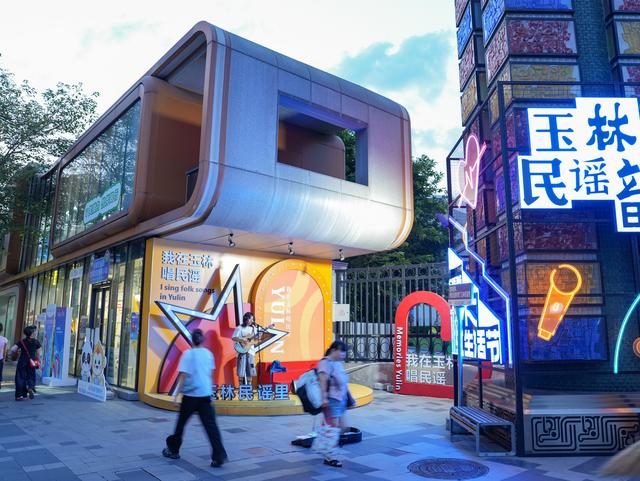 在成都 | 解码世运之城烟火气里的潮流基因