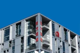 年终盘点：东方雨虹2024年十大关键词图片