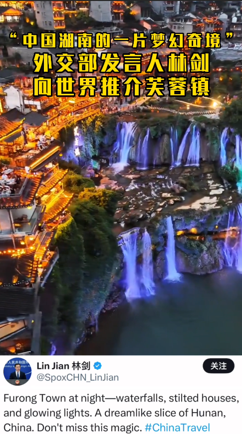 与故宫、长城同台领奖，这座长满了国际游客的古镇拥有怎样的“出海密码”