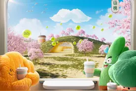 爷爷不泡茶X蚂蚁森林：用一杯“免费奶茶”，激活年轻人的环保行动力图片
