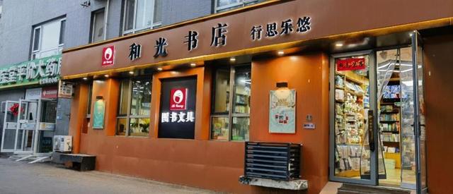 躲进书店过夏天！石景山这些宝藏书店7月活动预告