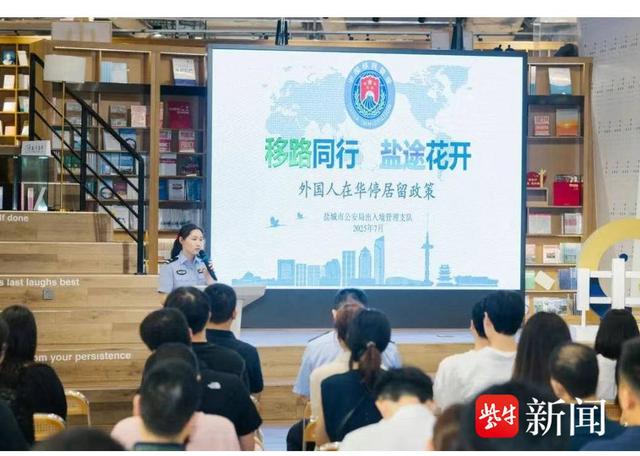 秒级通关+文旅推介 盐城对韩专题活动深化双向交流