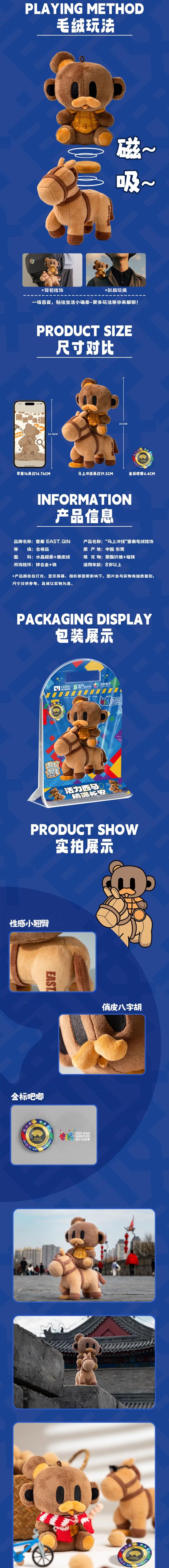 玩活千年历史，西马文创产品上新啦！