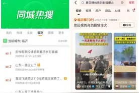 最适合中国人的cosplay！本周末继续跟着团长“打县城”图片
