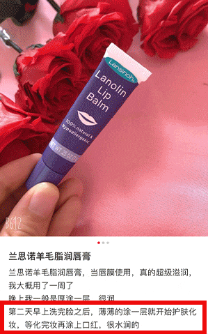 干唇人涂ta算是熬出头！轻薄滋润，一抹get嘟嘟唇，两支才几十块！