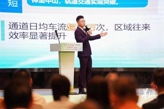 推动环五桂山文旅发展：广东文旅招商引资“走进地市”聚焦中山