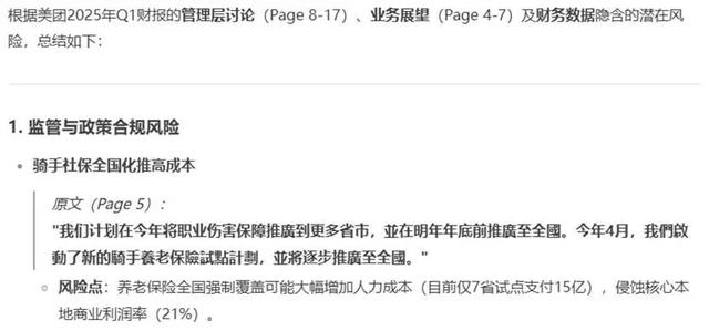 DeepSeek、千问、混元、文心、Kimi与智谱，六大国产大模型谁是最强“金”