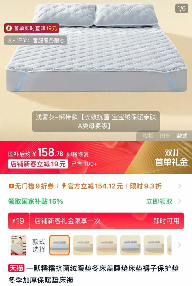 为什么明明躺在被窝里,半夜却越睡越冷?