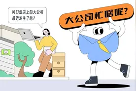 写歌炮轰乙女游戏擦边，“男rapper为未成年发声”咋成全网最大乐子图片