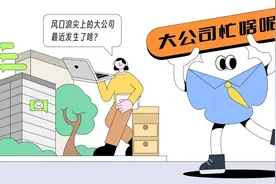 写歌炮轰乙女游戏擦边，“男rapper为未成年发声”咋成全网最大乐子图片