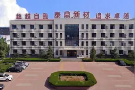 国家级水效领跑者名单公布 德州一企业一园区入选图片