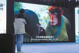 哪吒孙悟空蜡笔小新都讲起了闽南话  “一带一路”配音大赛总决赛在厦门举办图片