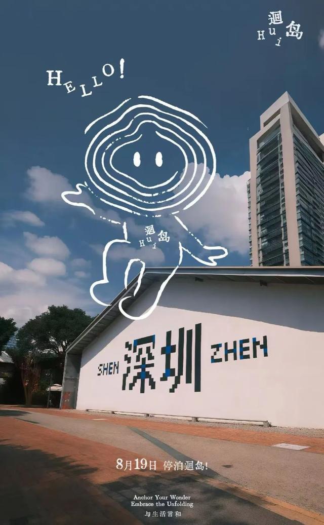 全球最大！年内开业！