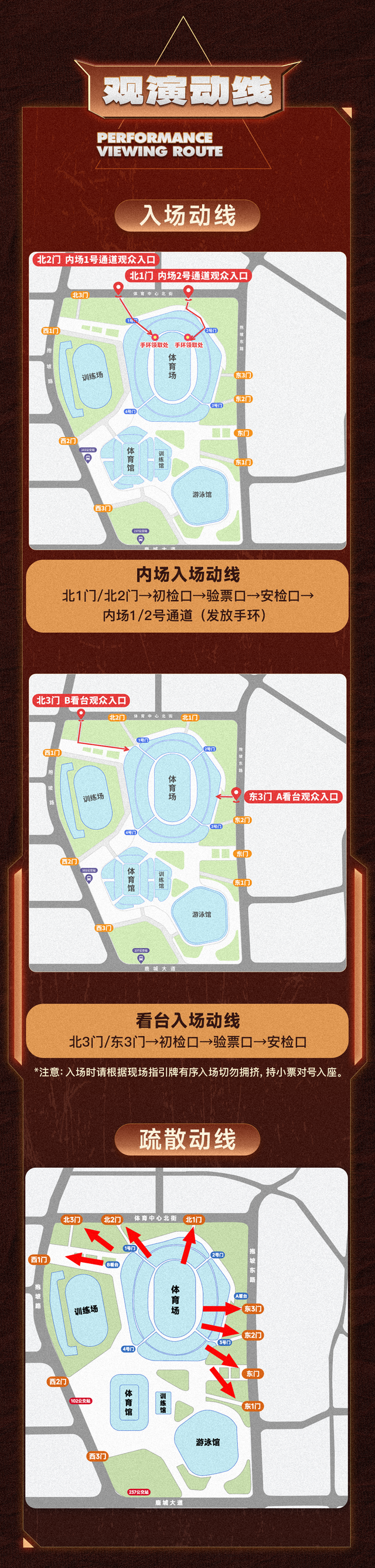 Travis Scott三亚演唱会明晚开唱！观演指南→