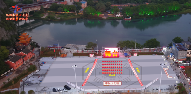 周五活动一览丨三湘石榴红 同心促发展 “百岁瑶医 千年瑶药 ”江华中（瑶）医药文化夜市