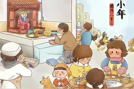 南北方小年为何相差一天？图片
