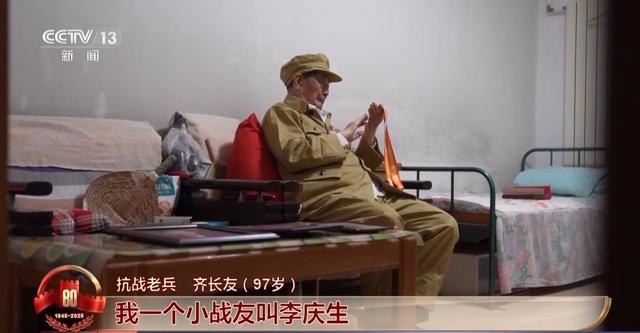 97岁抗战老兵的家国情怀