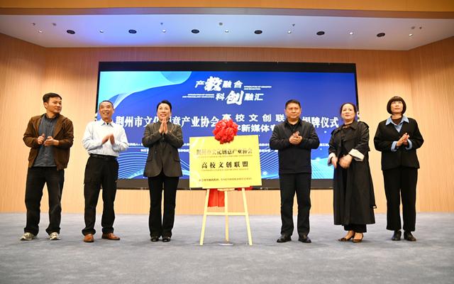 荆州市第五届荆州文化旅游产品创新创意设计大赛启幕