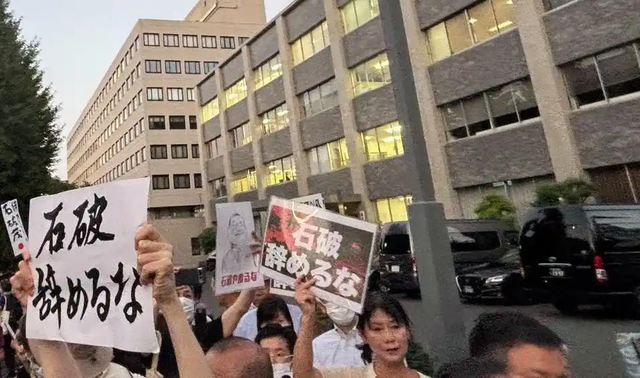 石破茂政府为何“潦而不倒”