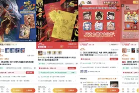 淘宝《哪吒2》周边卖疯了！销售额破5000万，盲盒8天破千万图片