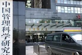 中管院被撤销登记 还有多少类似违规机构在潜伏视频封面