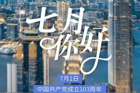 日历海报｜你好，七月！图片