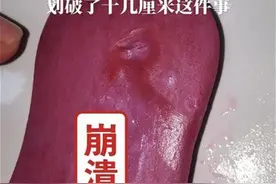舒肤佳一个月内两度被诉香皂内有刀片，调查结果未出，律师：品牌应尽快澄清事实图片