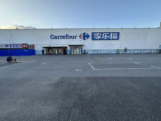 MUJI到底读“母鸡”还是“miu鸡”？