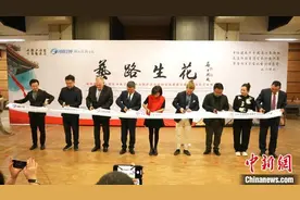 “艺路生花” 中法友好文化艺术交流展亮相巴黎图片