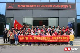 环保“童”行 探索垃圾处理奥秘 守护家乡绿水青山——永定区阳湖坪学校走进光大环保能源（张家界）有限公司参观学习图片