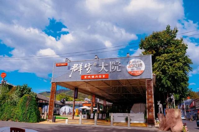 这个音乐节“永不落幕”！还免费 | 北京音乐地图