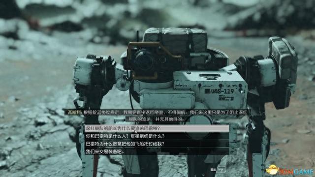交通银行未激活绑定手机号，星空god 配图22