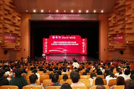 国际中文教师教育60周年暨北京语言大学教师教育学院60周年院庆典礼隆重举行图片