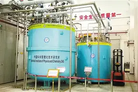 “超级低温工厂”实现中国造图片