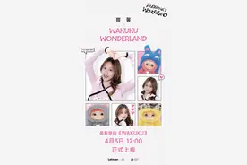 签约乐华出道？甜馨辟谣：没签约，杜华阿姨和妈妈是好朋友图片