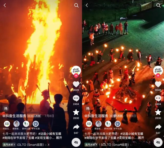 非遗小城,正在成为打工人的年假圣地