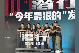 十年后合作《潜行》 刘德华与林家栋带来“最狠”回忆杀 ｜金鸡电影市场图片