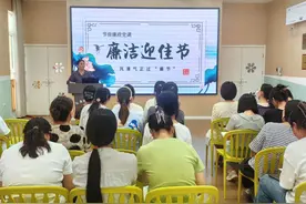 廉洁记心 言传身教——花溪路幼儿园开展廉政党课活动图片
