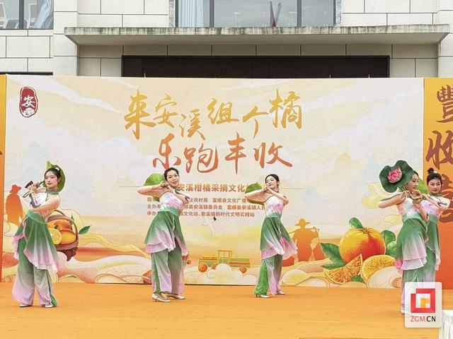 趣味乐跑、柑橘采摘……安溪镇这场 “丰收盛宴” 解锁乡村新体验