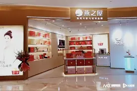 燕之屋增长失速：净利润骤降24%，年轻化战略成效待考图片