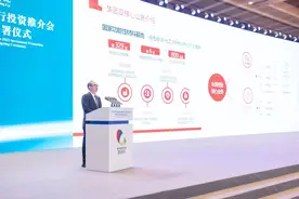 BOSS来了丨永荣控股吴华新：增资！看好四川能源化工产业图片