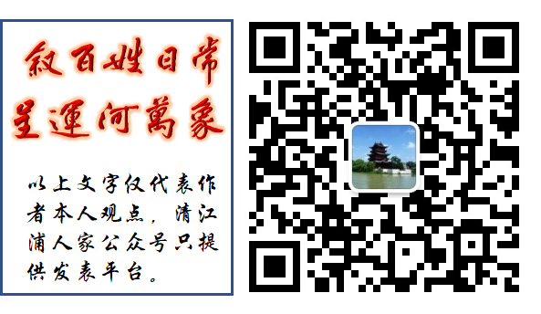 【文章花园】浮云一别后 流水三十年||文章