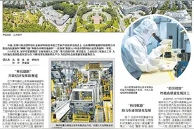 山东邹平：培育发展新质生产力 实现高质量发展新突破图片
