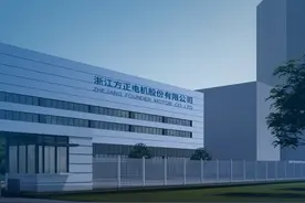 方正电机连获新业务定点，今年上半年新能源驱动电机业务增长不及预期图片