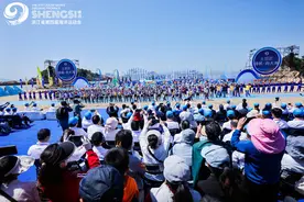 “运动浙江·共富海岛”浙江省第四届海洋运动会在浙江嵊泗开幕图片