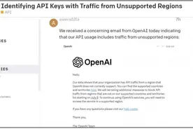 国内AI企业推出替代方案，积极应对OpenAI服务限制图片